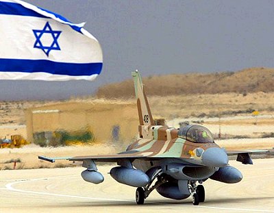 Israeli fighter jets plus flag Israel [jpg]